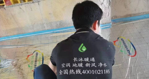 重慶約克水空凋